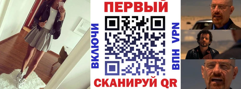 АМФЕТАМИН Premium Муравленко