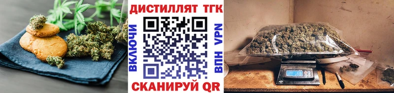 Cannafood марихуана  Муравленко 