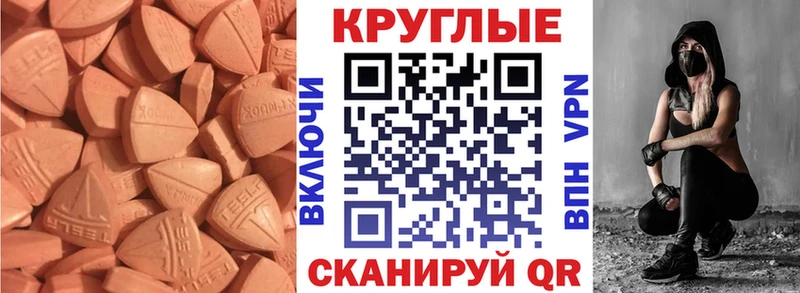 ЭКСТАЗИ 280 MDMA где купить наркоту blacksprut рабочий сайт Муравленко