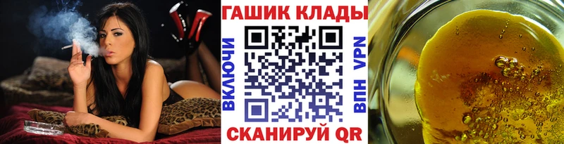 blacksprut ONION  Муравленко  Гашиш убойный 