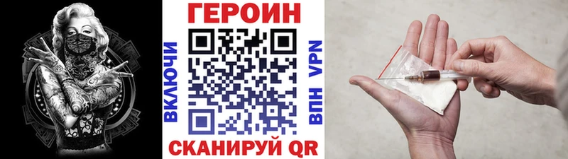 сколько стоит  ОМГ ОМГ зеркало  ГЕРОИН белый  Муравленко 
