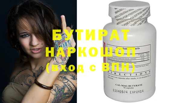 бутик Балахна