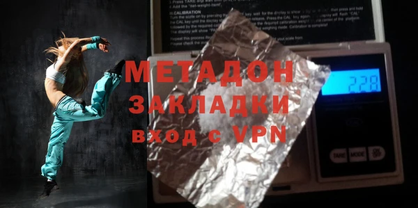 бутик Балахна