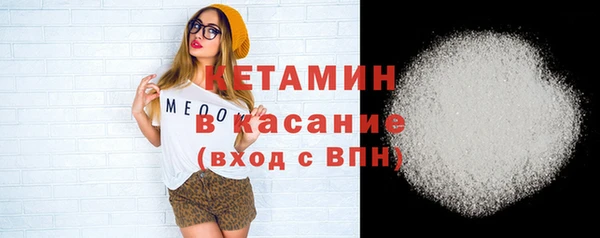 бутик Балахна