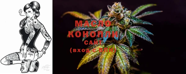 тгк Балабаново