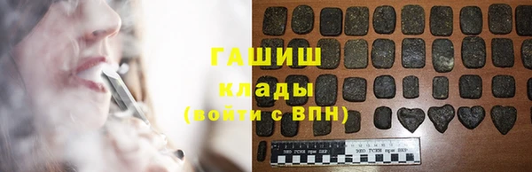 бутик Балахна