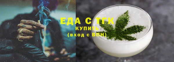 тгк Балабаново