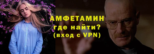 тгк Балабаново