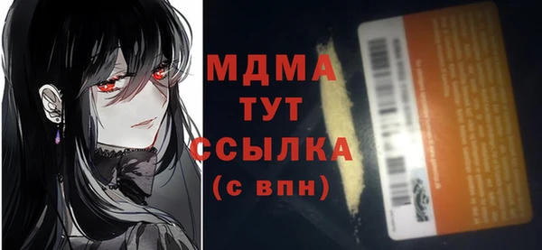 тгк Балабаново