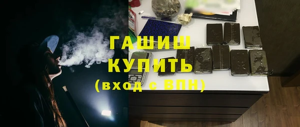 тгк Балабаново