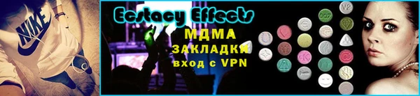 прущий лед Баксан