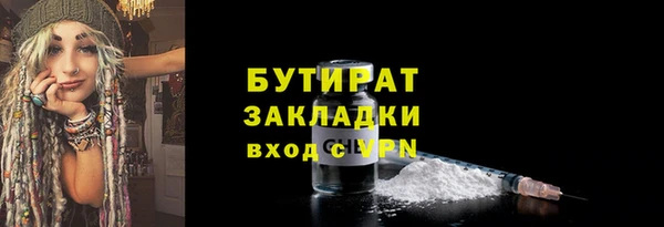 бутик Балахна