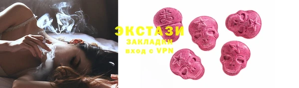 тгк Балабаново
