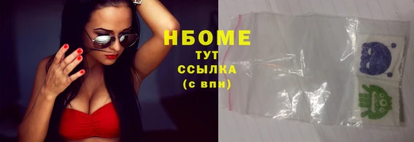 тгк Балабаново