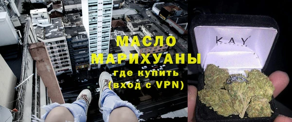 бутик Балахна