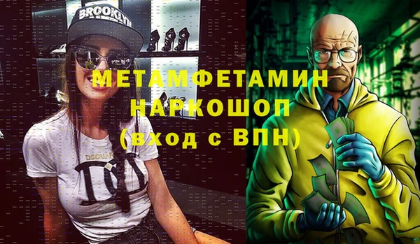 бутик Балахна