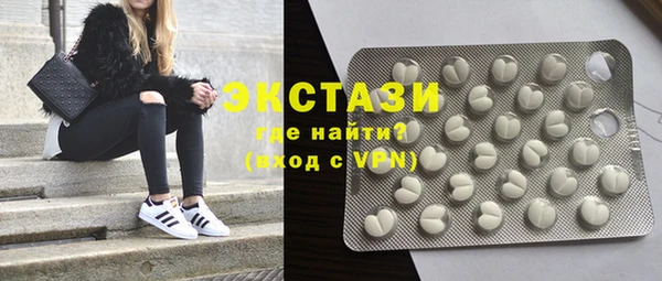 бутик Балахна