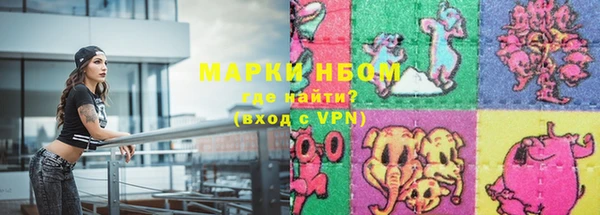бутик Балахна