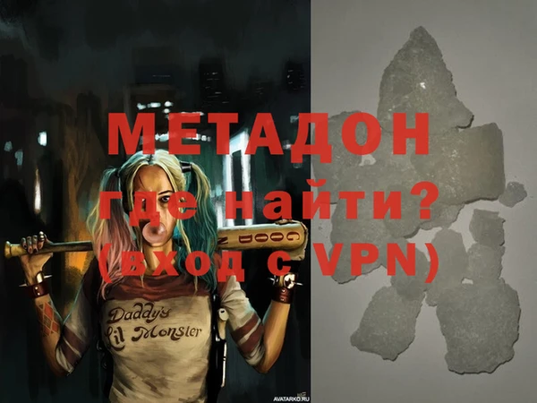 прущие грибы Аркадак