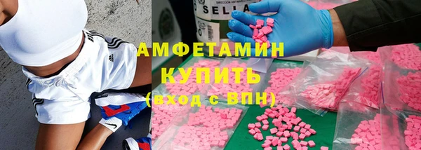 бутик Балахна