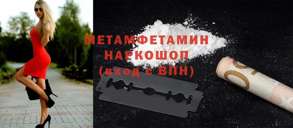 бутик Балахна
