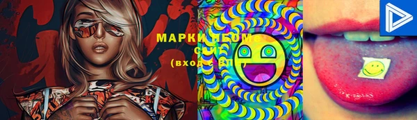 бутик Балахна