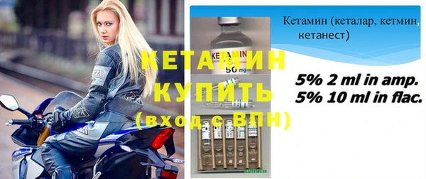 прущий лед Баксан