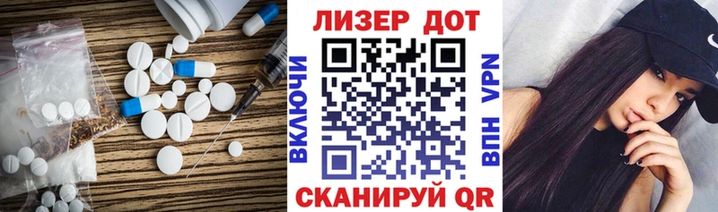 LSD-25 экстази кислота  MEGA рабочий сайт  Муравленко  наркота 