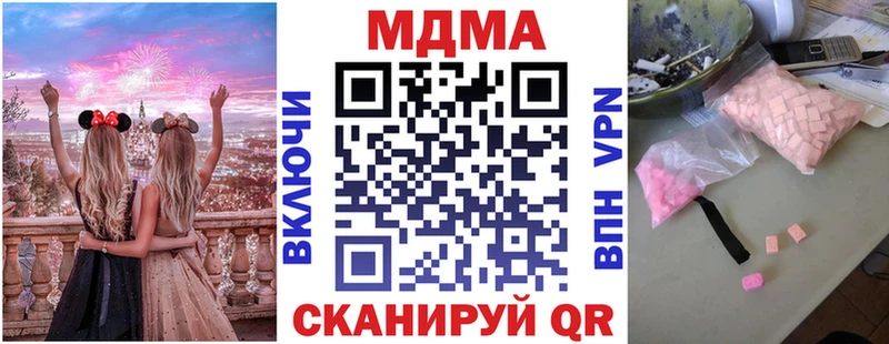 shop телеграм  Муравленко  MDMA Molly  где продают наркотики 