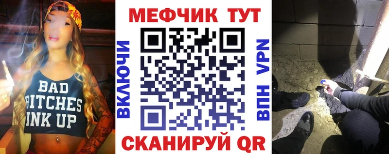 Меф мука Муравленко