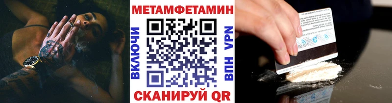 магазин продажи   Муравленко  Метамфетамин Methamphetamine 
