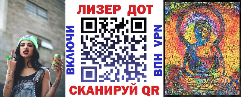 Марки 25I-NBOMe 1,8мг Муравленко