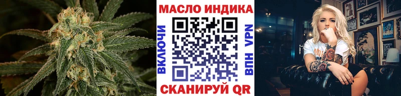 купить наркотики цена  Муравленко  Дистиллят ТГК вейп 